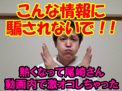 ドアセンサー＆6chチャイム 場所を区別してお知らせ | 無線